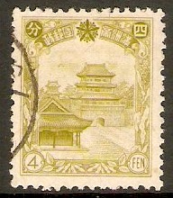 China 1905 2c Deep green. SG151.